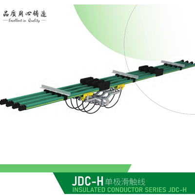 INSULATED CONDUCTOR SERIES JDC-H