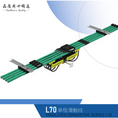 INSULATED CONOUCTOR SERES L70